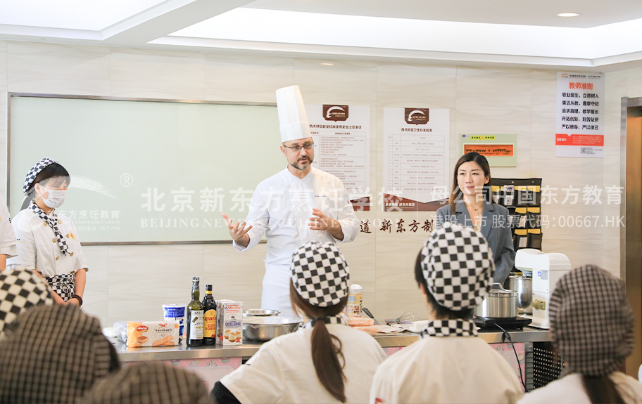 操日欧女人北京新东方烹饪学校-学生采访